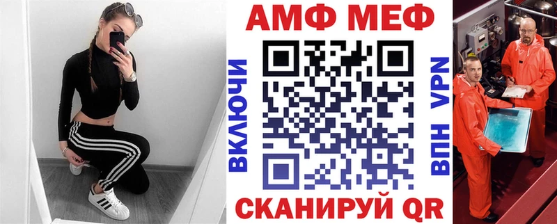 Amphetamine 97%  Купить где  Буй 