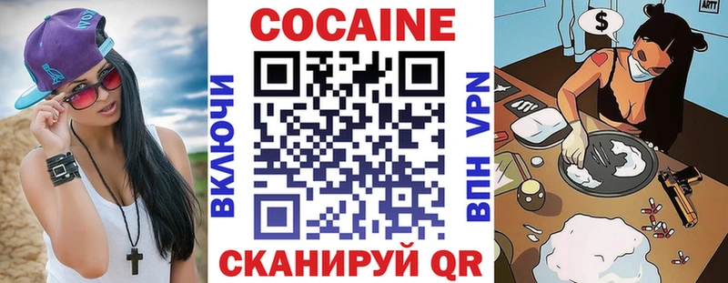 Купить  Буй  КОКАИН Колумбийский 