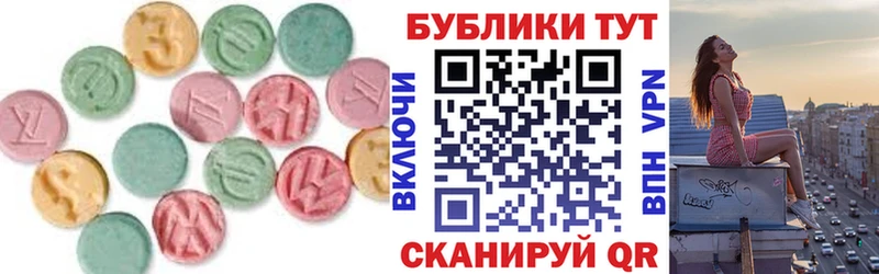 Купить закладки  Буй  Ecstasy MDMA 
