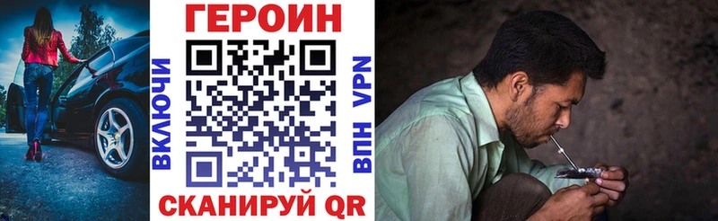 ГЕРОИН афганец  Купить  Буй 