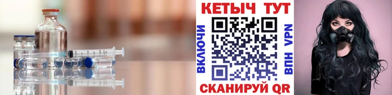 Кетамин ketamine Купить закладки Буй