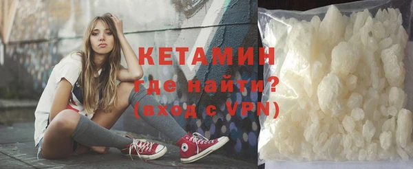 амфетамин Бронницы