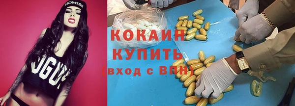 марки nbome Бородино