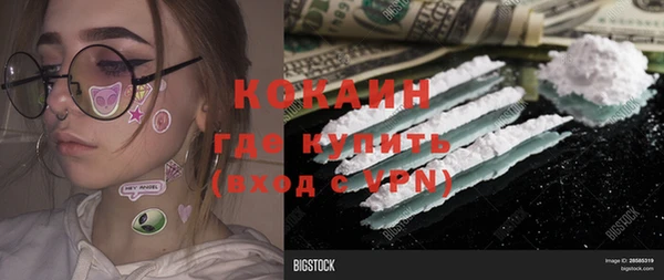 мет Верхний Тагил