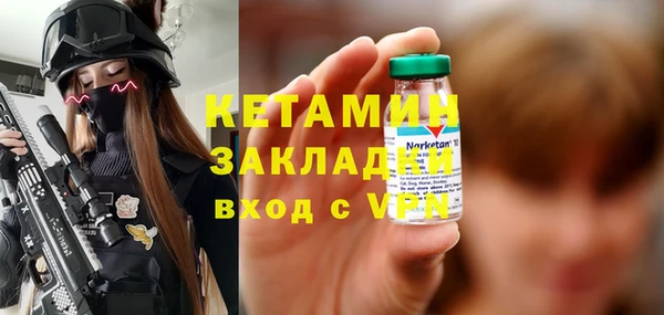 марки nbome Бородино