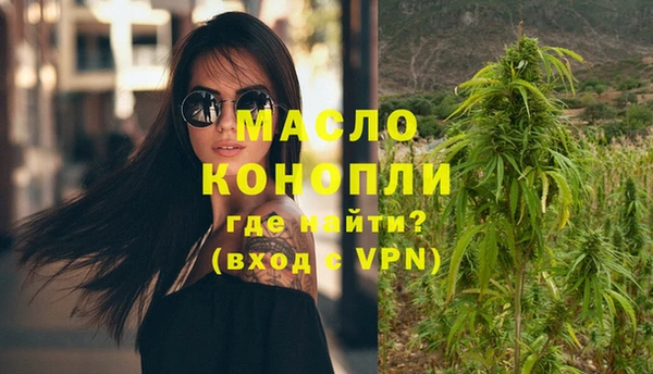 2c-b Бугульма
