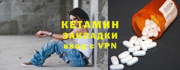 мет Верхний Тагил