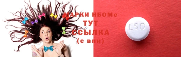 мет Верхний Тагил