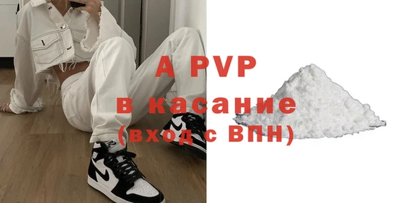 мет Верхний Тагил