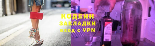 марки nbome Бородино
