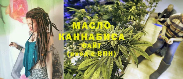 мет Верхний Тагил