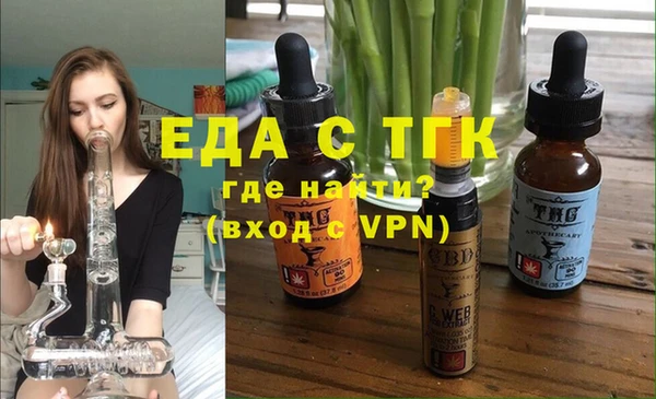 мет Верхний Тагил