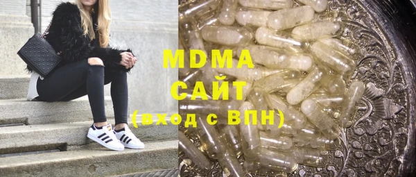 индика Верхнеуральск