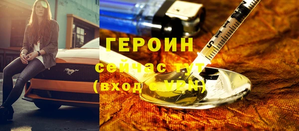 ПСИЛОЦИБИНОВЫЕ ГРИБЫ Верея