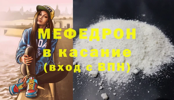 индика Верхнеуральск