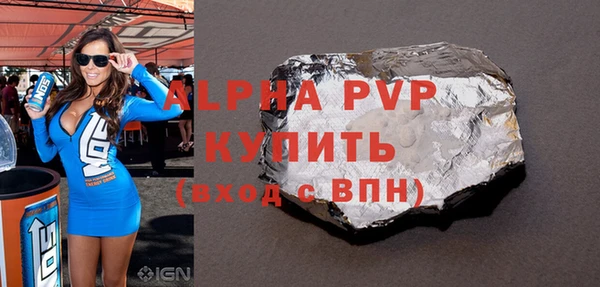 ПСИЛОЦИБИНОВЫЕ ГРИБЫ Верея