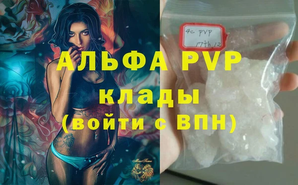 амфетамин Бронницы