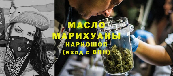 мет Верхний Тагил