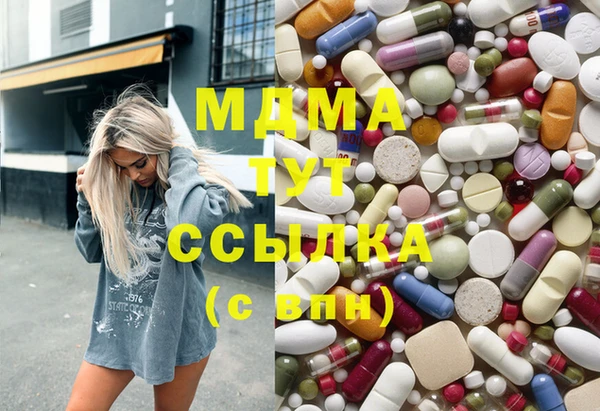 ПСИЛОЦИБИНОВЫЕ ГРИБЫ Верея