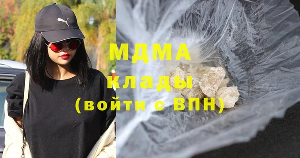 ПСИЛОЦИБИНОВЫЕ ГРИБЫ Верея