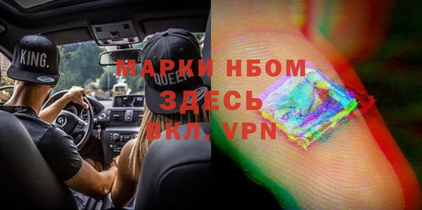 мет Верхний Тагил