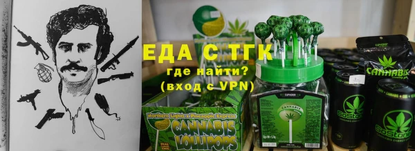 индика Верхнеуральск