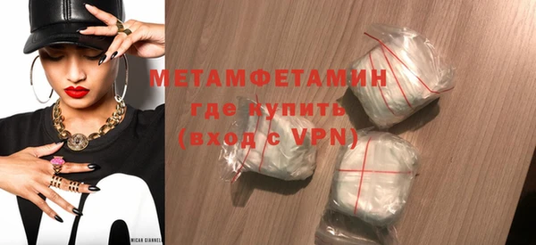 ПСИЛОЦИБИНОВЫЕ ГРИБЫ Верея
