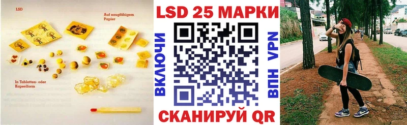 LSD-25 экстази ecstasy  Купить закладки  Буй 