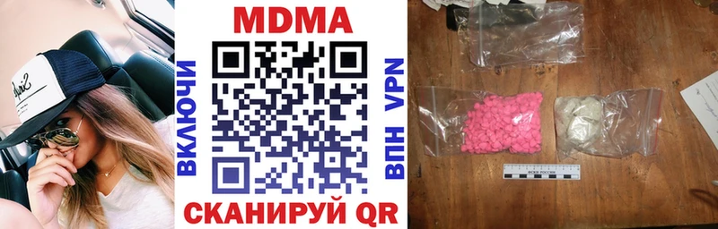 МДМА VHQ  Купить где  Буй 