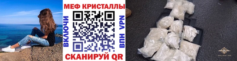 Меф 4 MMC  Купить где  Буй 