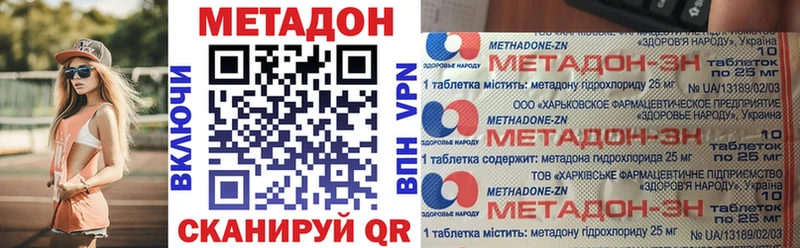 Купить где  Буй  Метадон белоснежный 