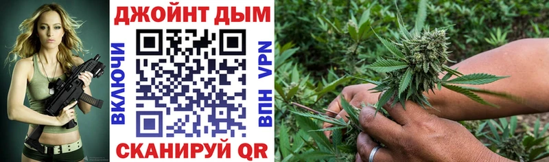 Канабис LSD WEED  Купить  Буй 